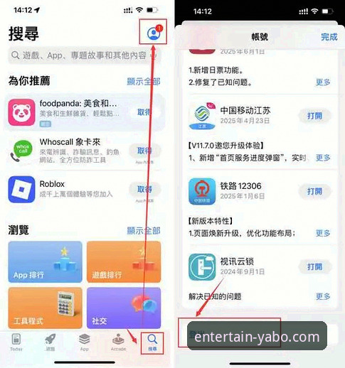 亚博体育手机版常见问题 亚博体育手机版常见问题实用指南:从下载安全到版本更新